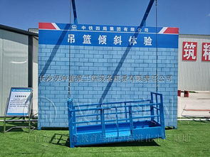 新疆建筑工地安全體驗館的卓越典范 漢坤實業(yè)，以萬例工地安全守護(hù)能源建設(shè)