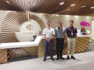 上海芝原數字控制總經理李永其一行到訪創新材料館，共探計算機軟硬件及周邊設備開發合作