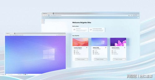 微軟發(fā)布Windows 365 國內(nèi)同類云電腦產(chǎn)品大盤點(diǎn)與計(jì)算機(jī)軟硬件開發(fā)趨勢(shì)